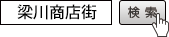 小樽チャンネルで検索